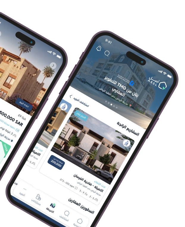 ASSL App Mockup